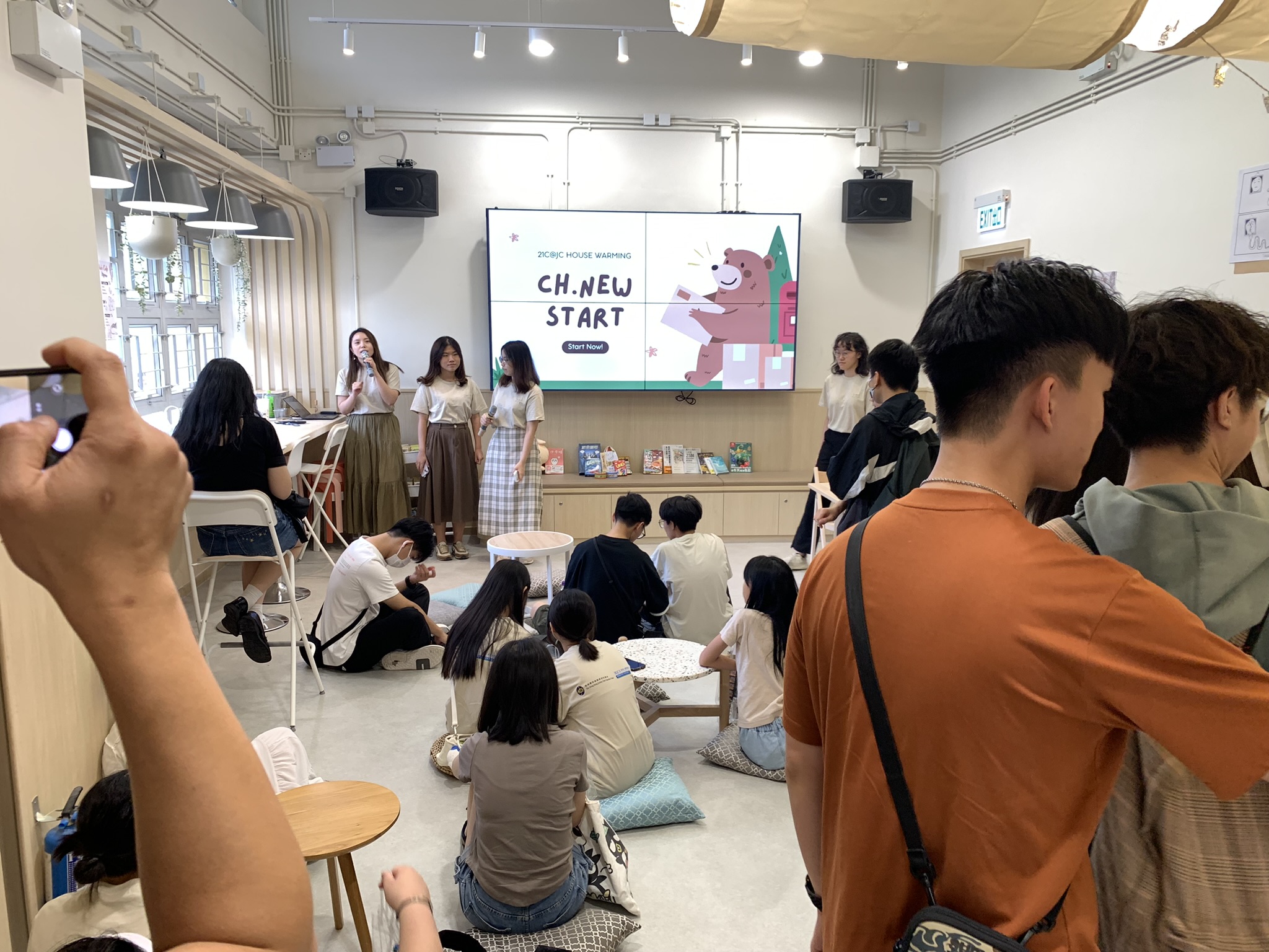 香港小童群益會賽馬會長亨青少年綜合服務中心